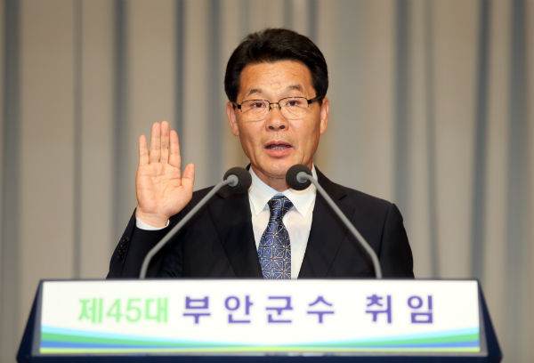 권익현 부안군수, 태풍 자연재난 대비 취임식 약식 개최